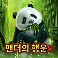 Panda Fortune
